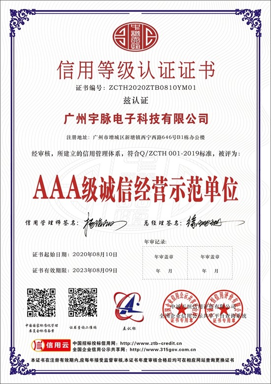 米兰买球体育·(中国)官方网站
-4.jpg