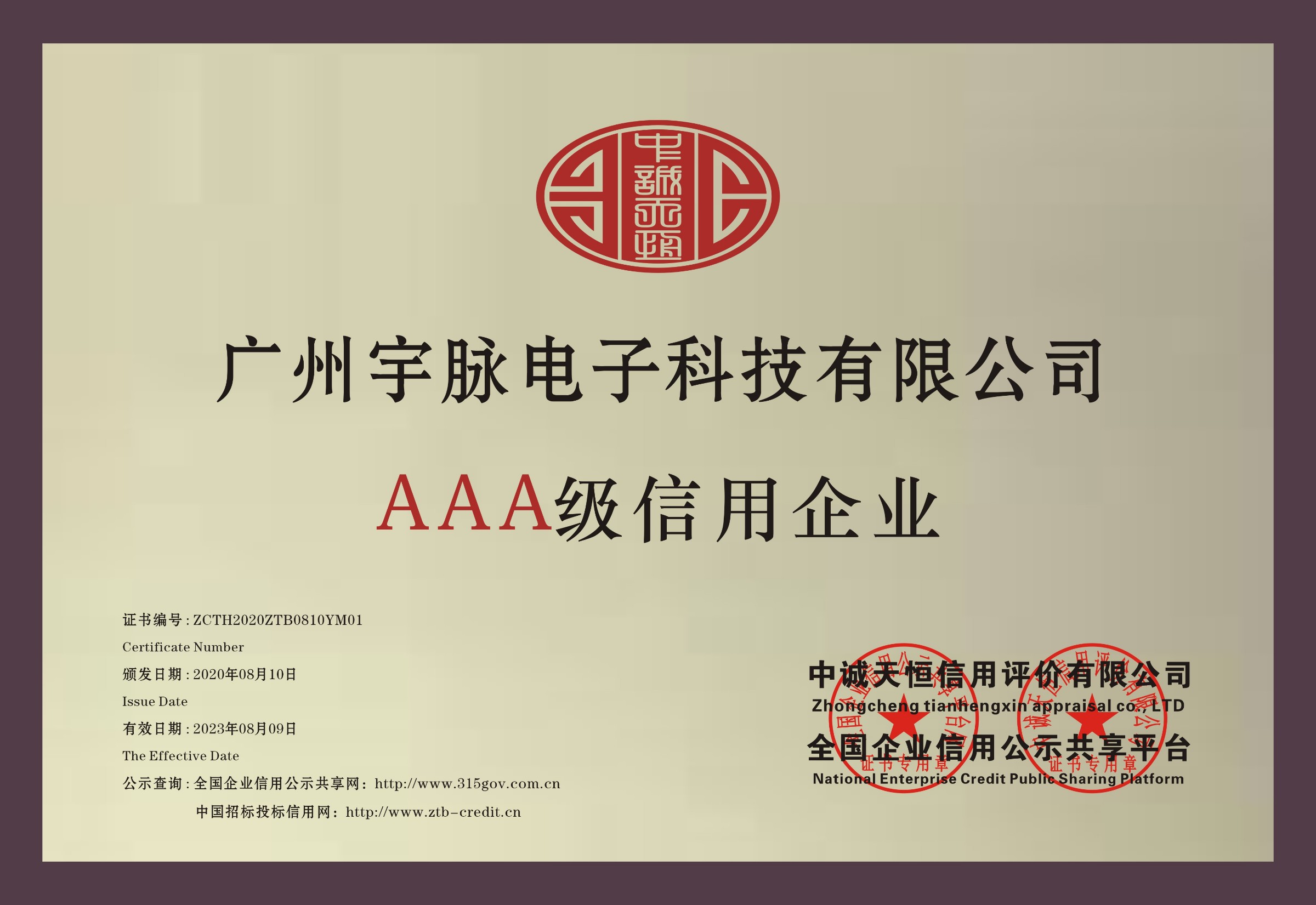 铜牌-米兰买球体育·(中国)官方网站
.jpg